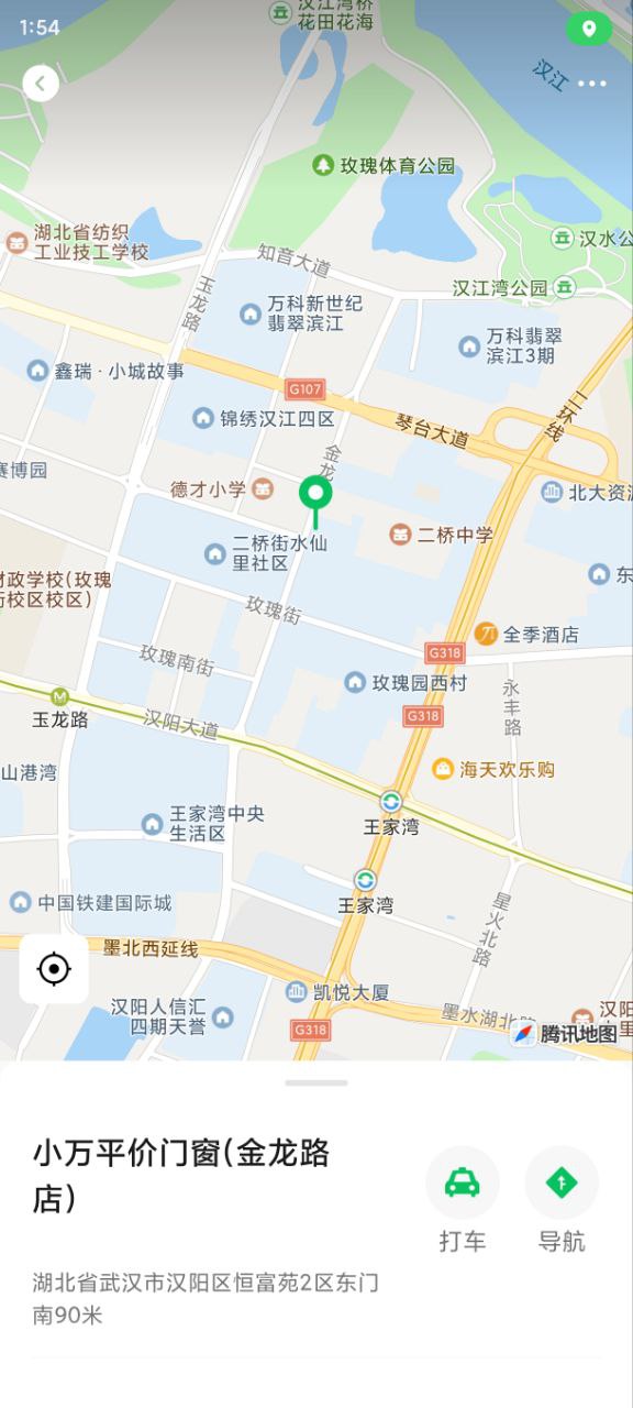 看地图，这里有小的路边店，自己